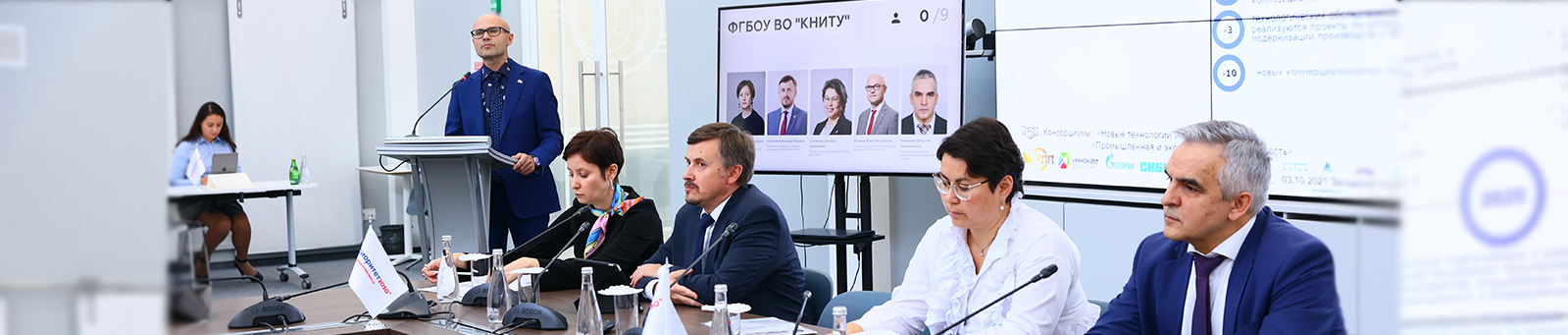 карусель приоритет2030