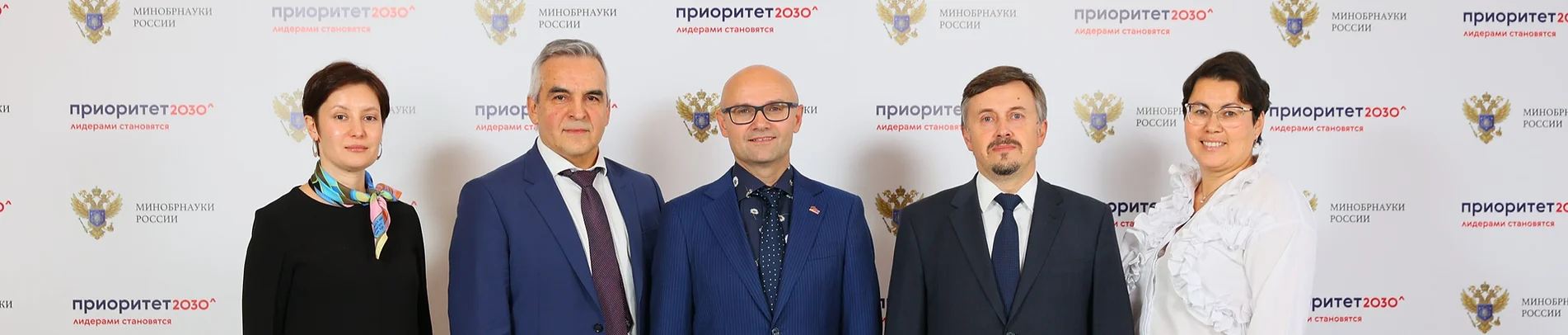 карусель приоритет2030