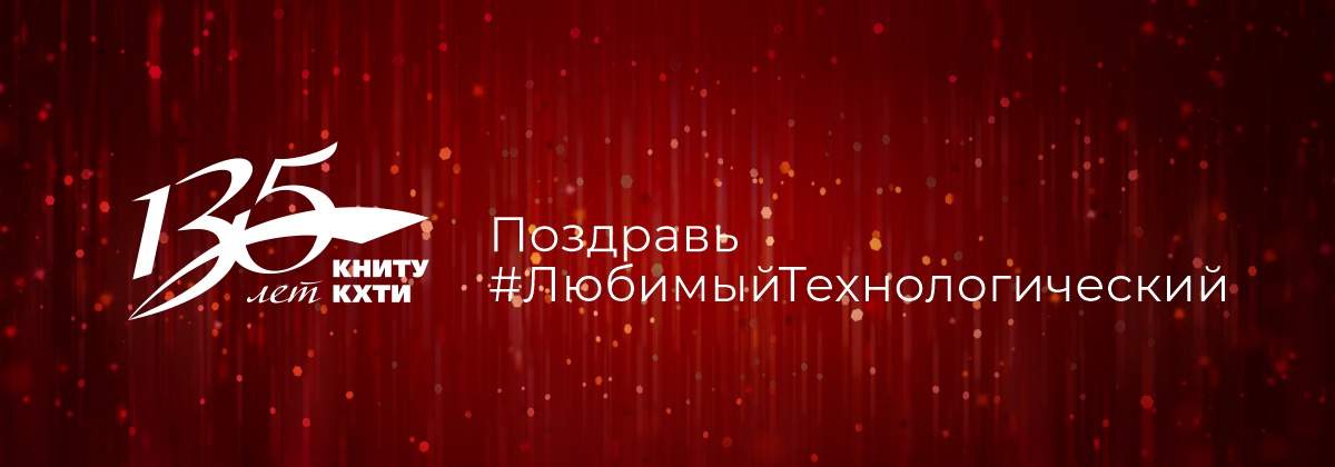 Карусель