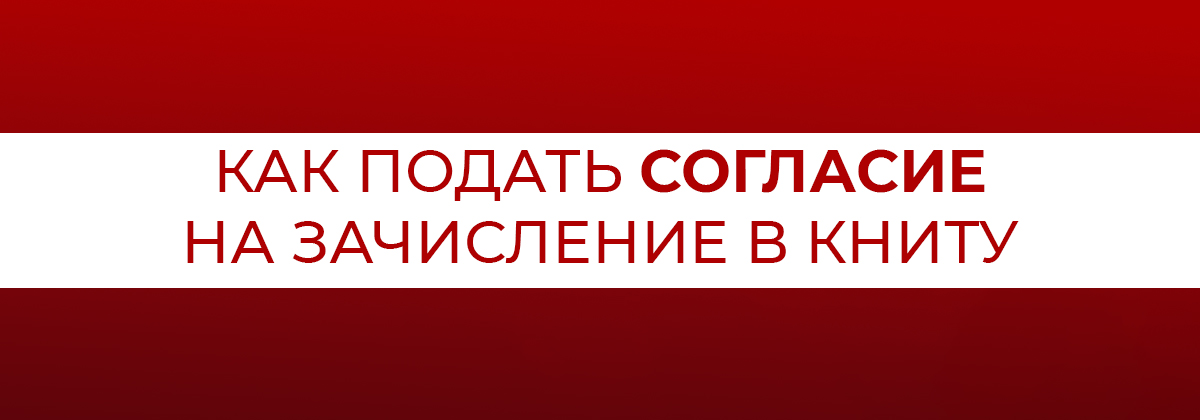 Карусель