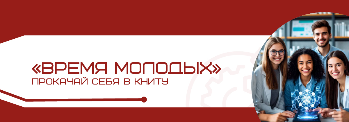 Карусель