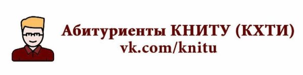 Учебный план книту кхти