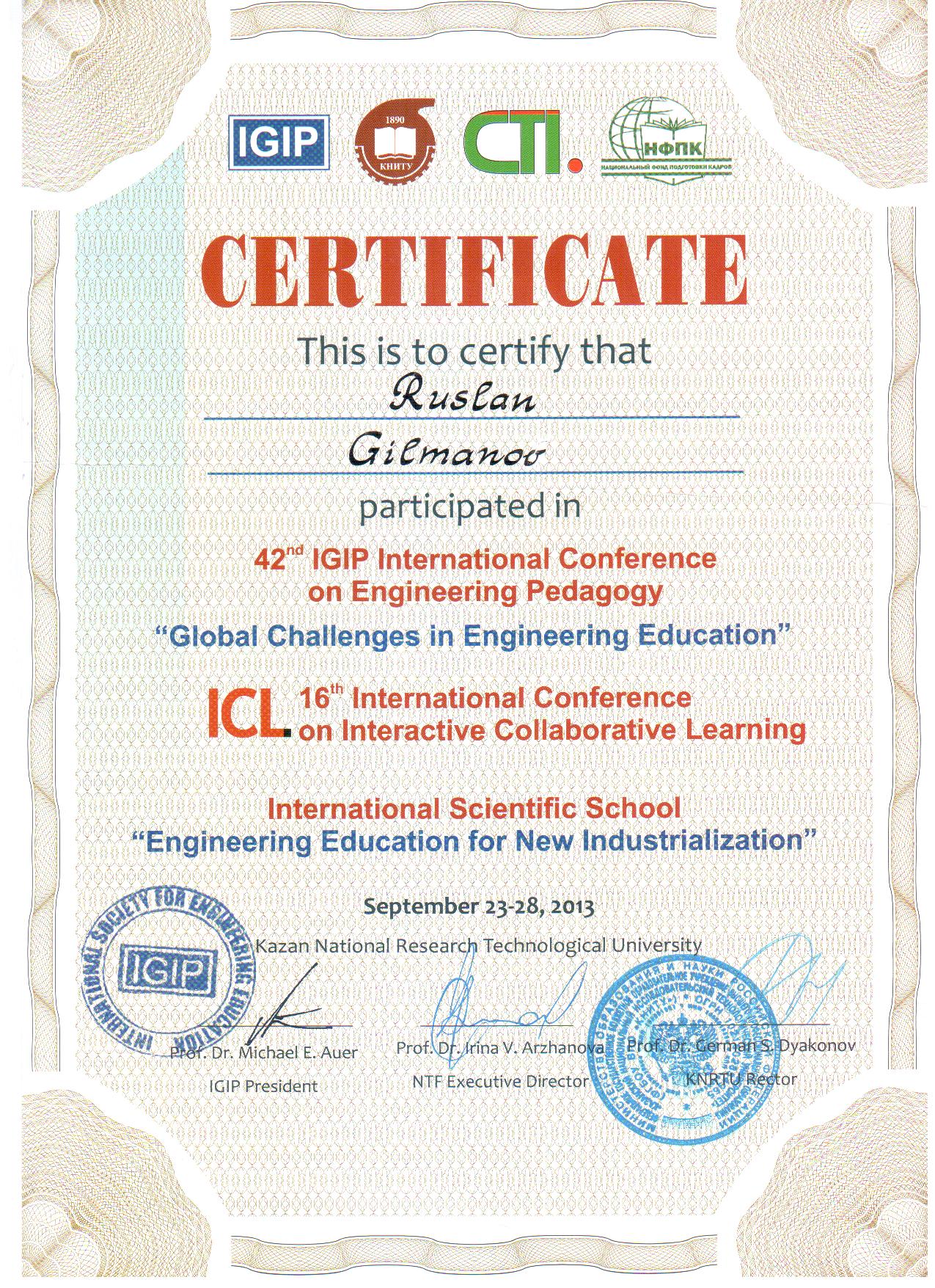 сертификат_2013.jpg