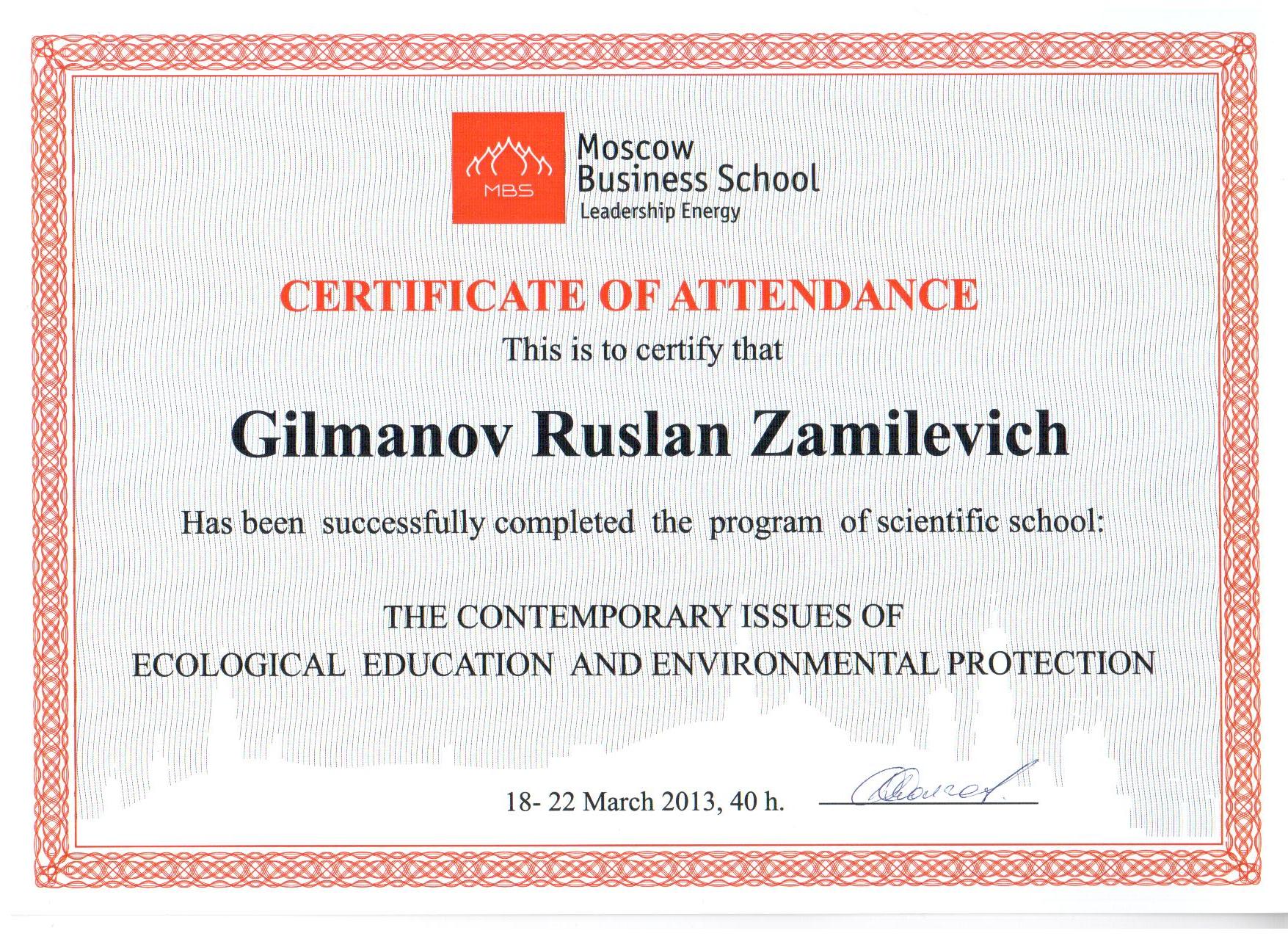 сертификат_2013_2.jpg