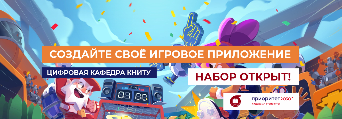 Карусель