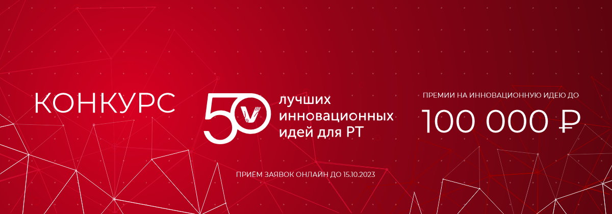 Карусель