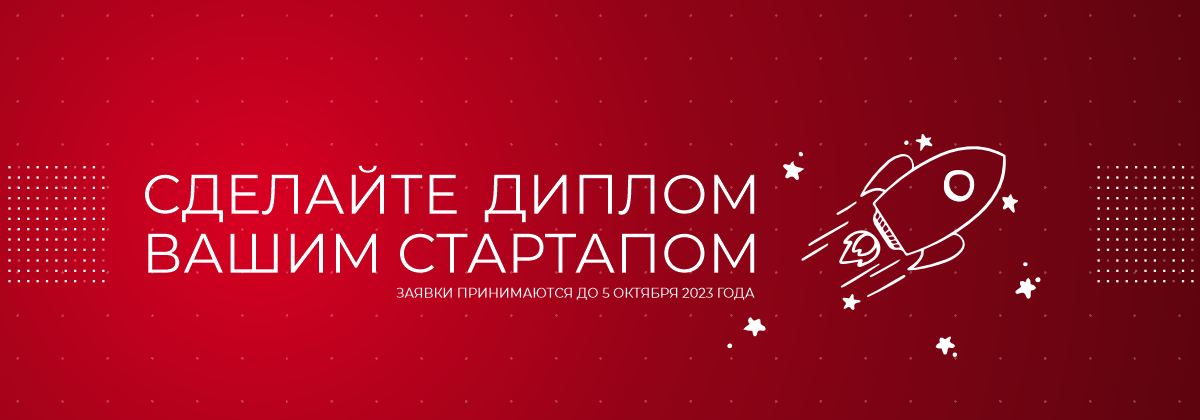 Карусель