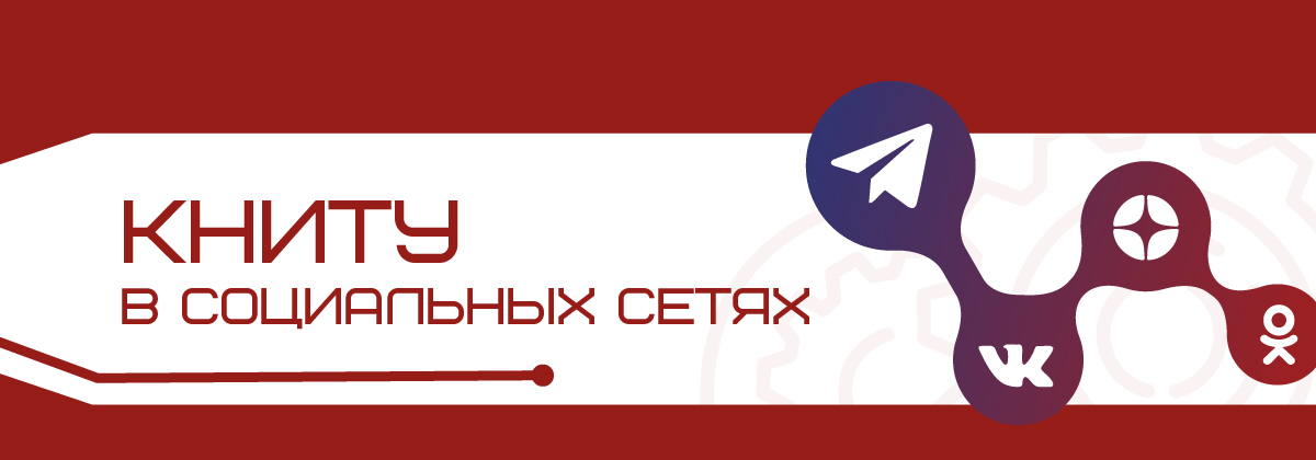 Карусель