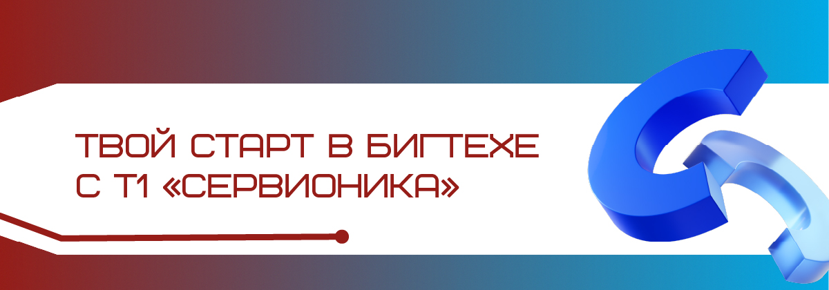 Карусель