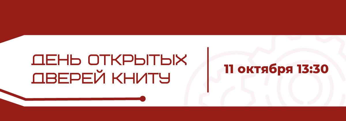 Карусель