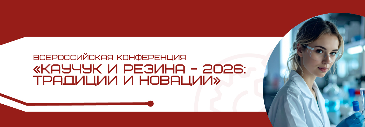 Карусель