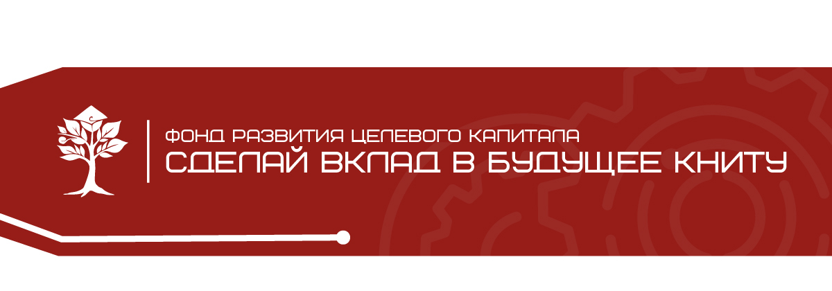 Карусель