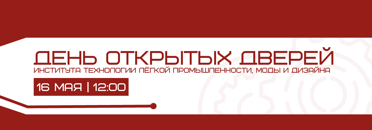 Карусель