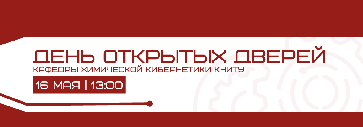 Карусель