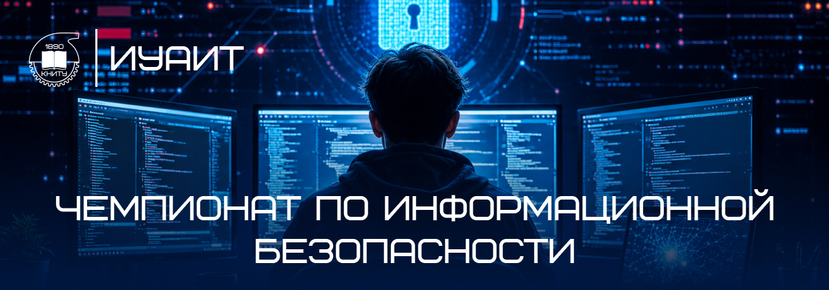 Карусель