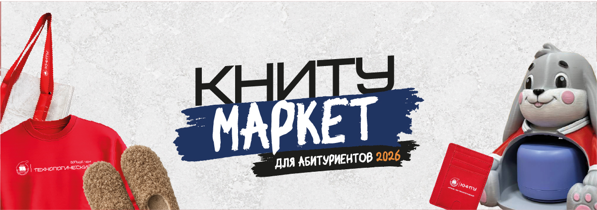 Карусель