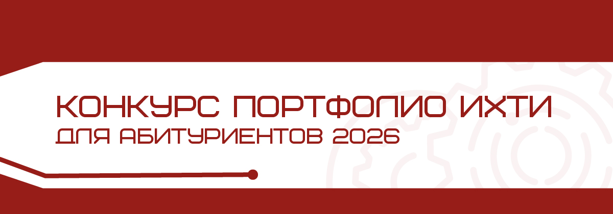 Карусель