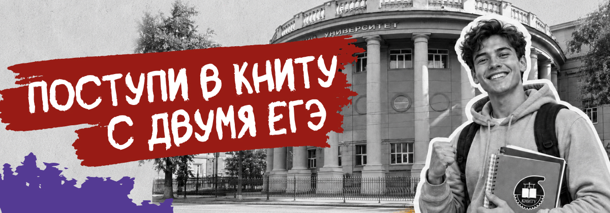 Карусель