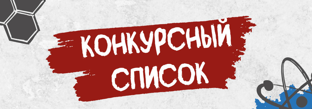 Карусель