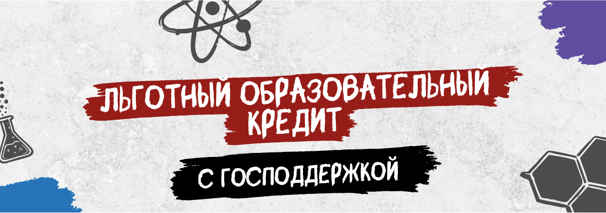 Карусель