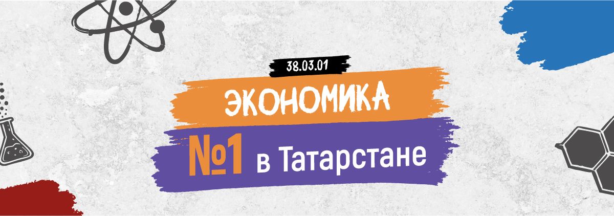 Карусель