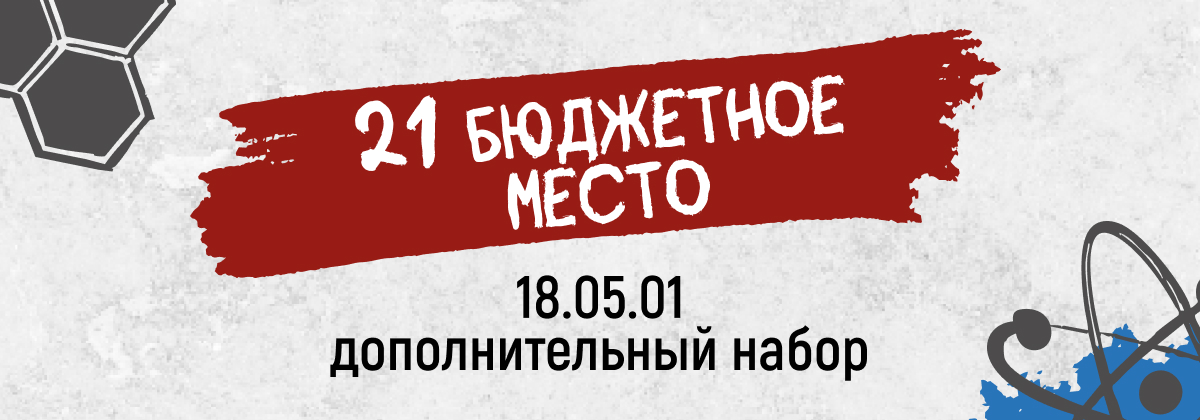 Карусель