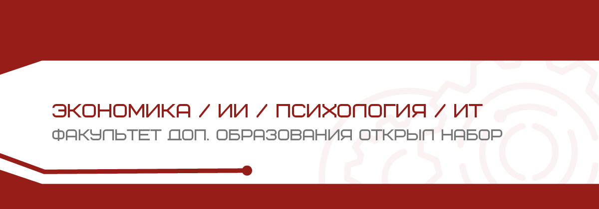 Карусель