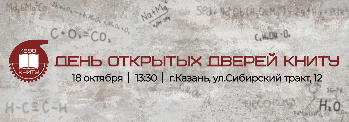 Карусель