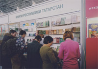 У стенда  Книги Республики Татарстан